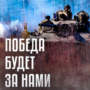 Бологовка в Харьковской области, Першотравневое в Днепропетровской области и Проминь в ДНР освобождены русской армией