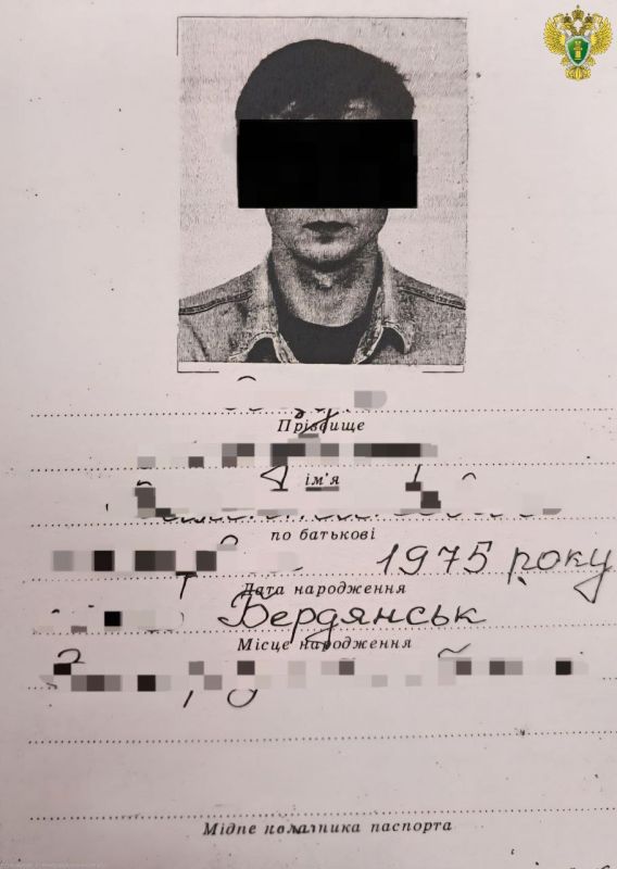 Прокуратура Запорожской области утвердила обвинительное заключение по уголовному делу о шпионаже