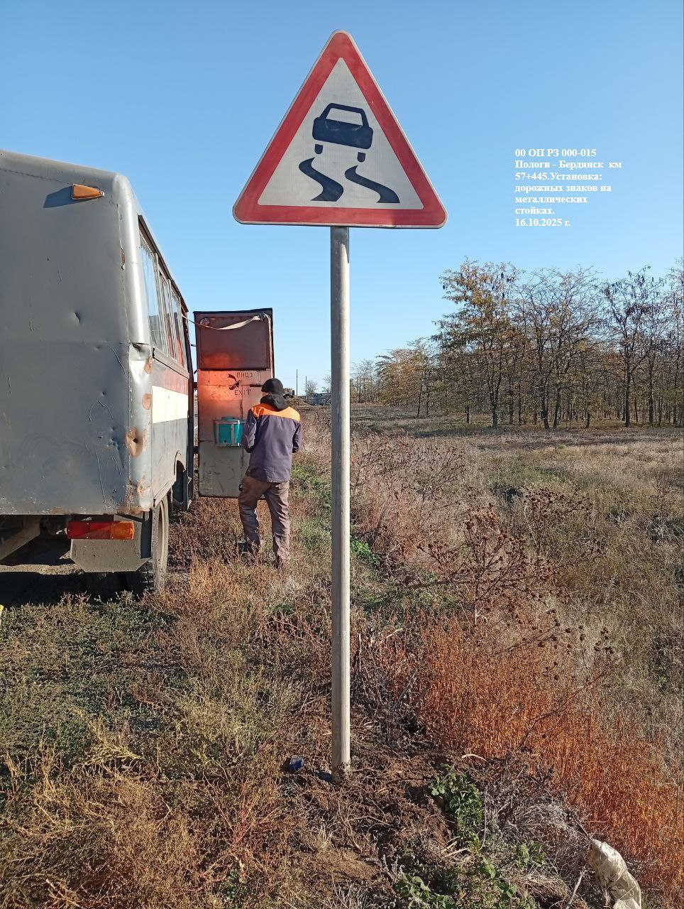 ГУП "УАЗО" продолжает обеспечивать безопасность на дорогах региона ГУП "УАЗО" продолжает обеспечивать безопасность на дорогах региона