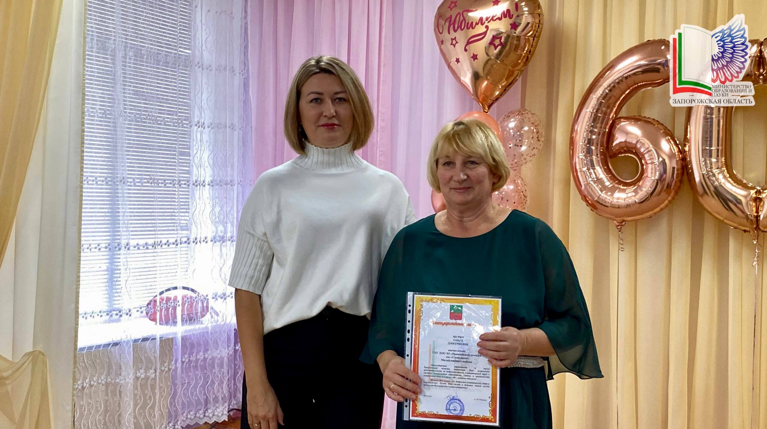 60 лет «Солнышку»: Юбилей, полный тепла, творчества и признания! 60 лет «Солнышку»: Юбилей, полный тепла, творчества и признания!
