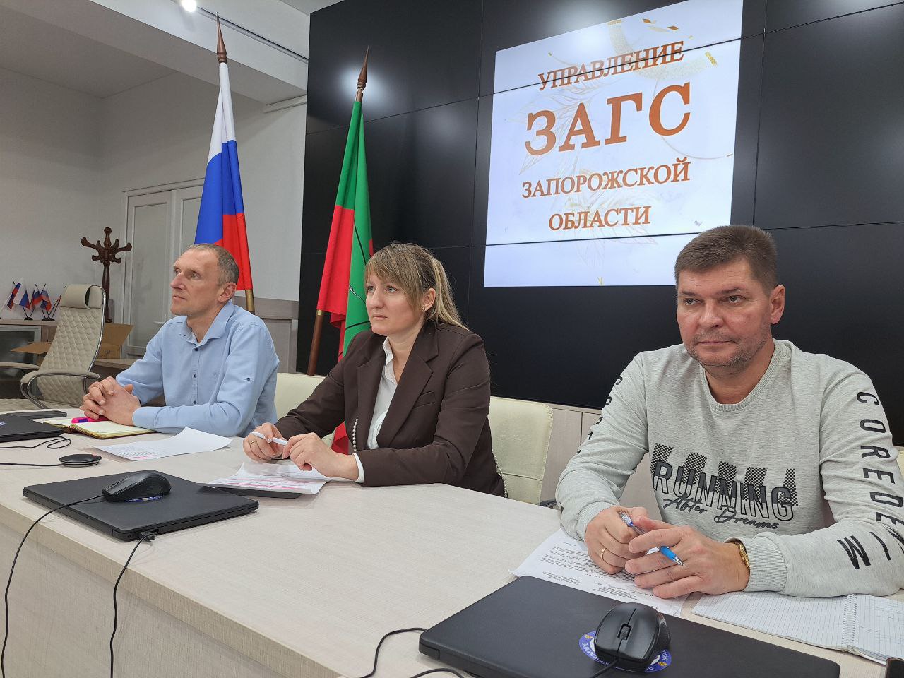 В Управлении ЗАГС Запорожской области сегодня состоялось традиционное рабочее совещание, собравшее руководителей всех территориальных отделов