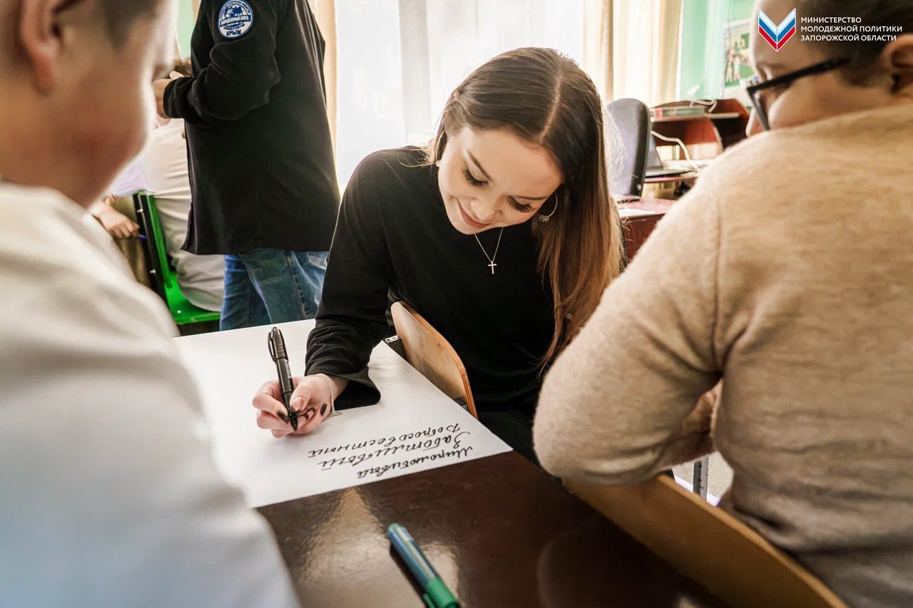 Программа #ЮгГеографический набирает обороты и продолжает реализацию на территории Запорожской области! Программа #ЮгГеографический набирает обороты и продолжает реализацию на территории Запорожской области!