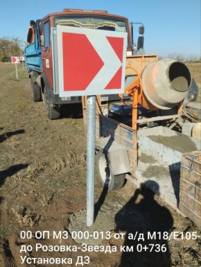 ГУП "УАЗО" продолжает обеспечивать безопасность на дорогах региона