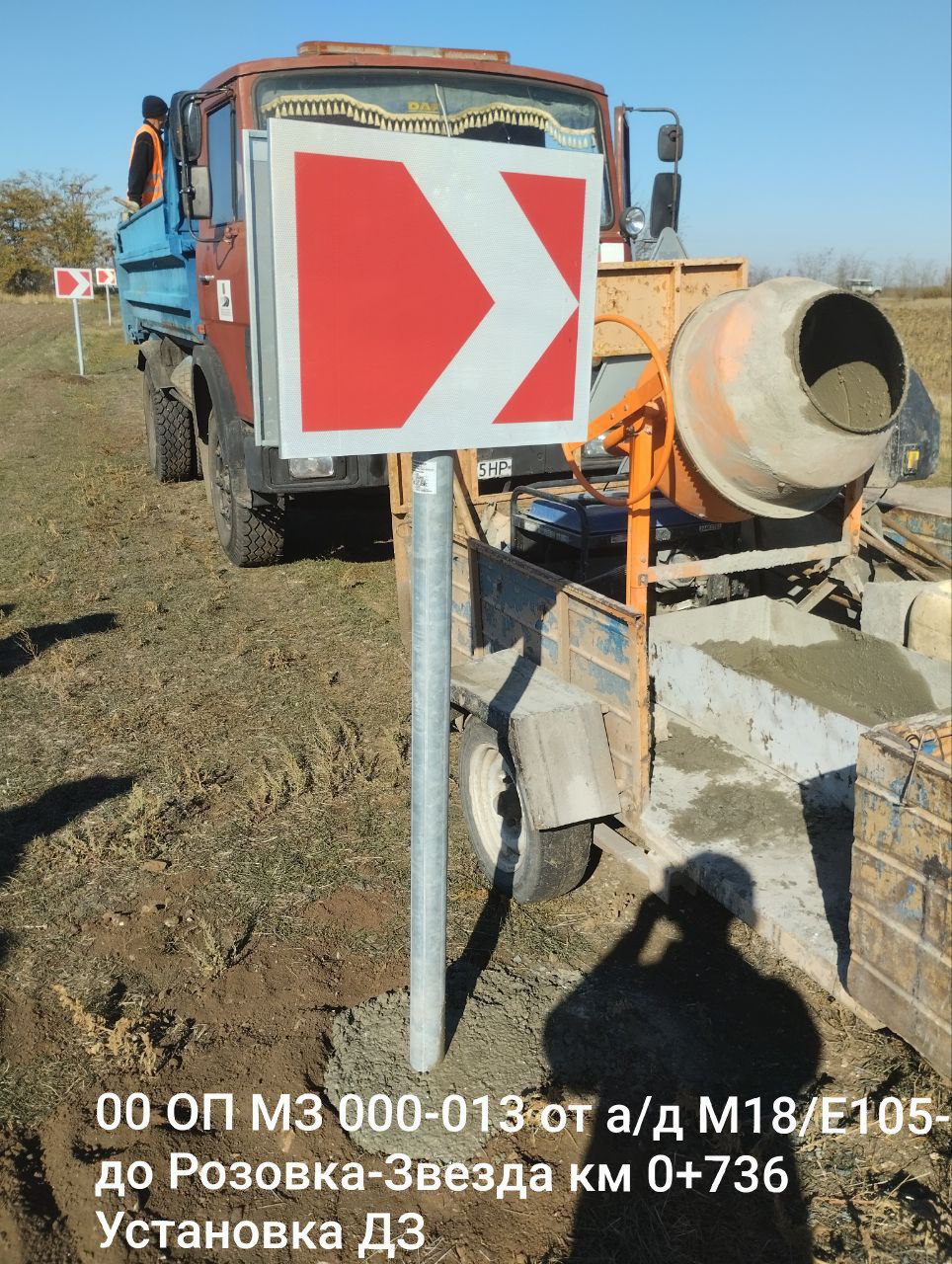 ГУП "УАЗО" продолжает обеспечивать безопасность на дорогах региона