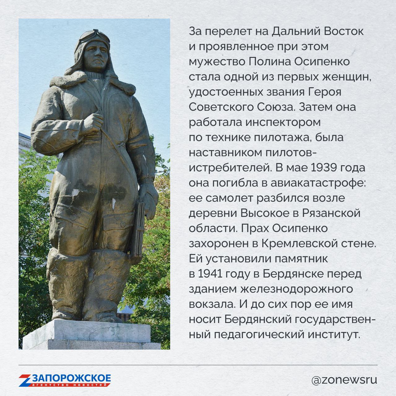 Запорожское агентство новостей продолжает проект о выдающихся людях нашей области Запорожское агентство новостей продолжает проект о выдающихся людях нашей области