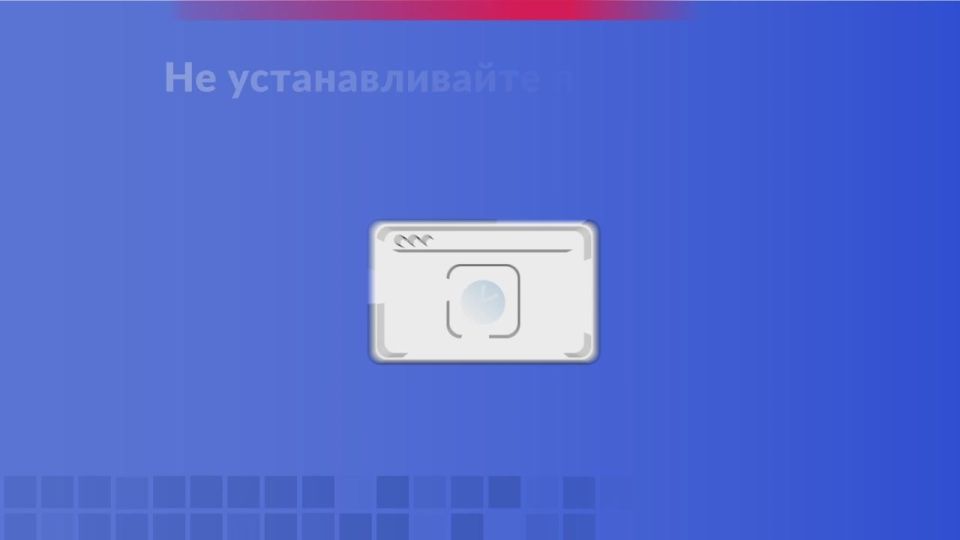 Что такое фишинг и как не стать жертвой мошенников?