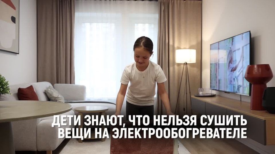 Дети знают, что нельзя сушить вещи на электрообогревателе