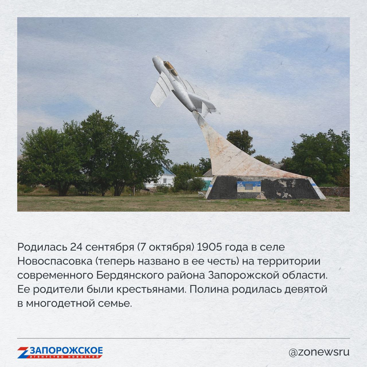 Запорожское агентство новостей продолжает проект о выдающихся людях нашей области Запорожское агентство новостей продолжает проект о выдающихся людях нашей области