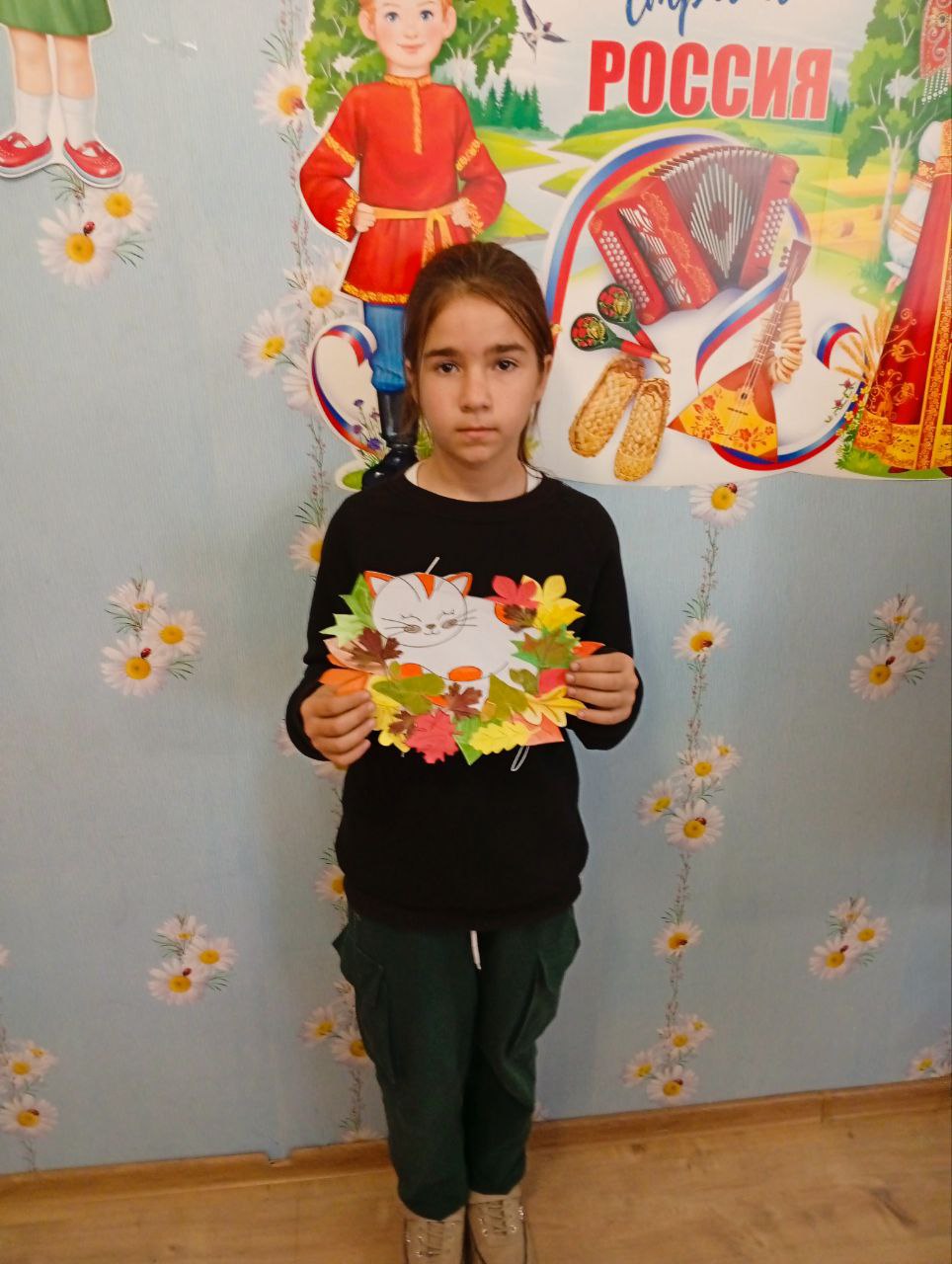 "Сказочная осень из листьев" "Сказочная осень из листьев"