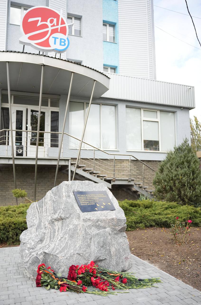 В Запорожской области будет установлен памятник военным корреспондентам, погибшим при исполнении профессионального долга в зоне проведения специальной военной операции В Запорожской области будет установлен памятник военным корреспондентам, погибшим при исполнении профессионального долга в зоне проведения специальной военной операции