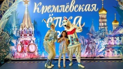 Новый 2026 год на Кремлевской елке встретят дети участников СВО