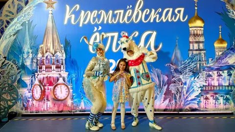 Новый 2026 год на Кремлевской елке встретят дети участников СВО