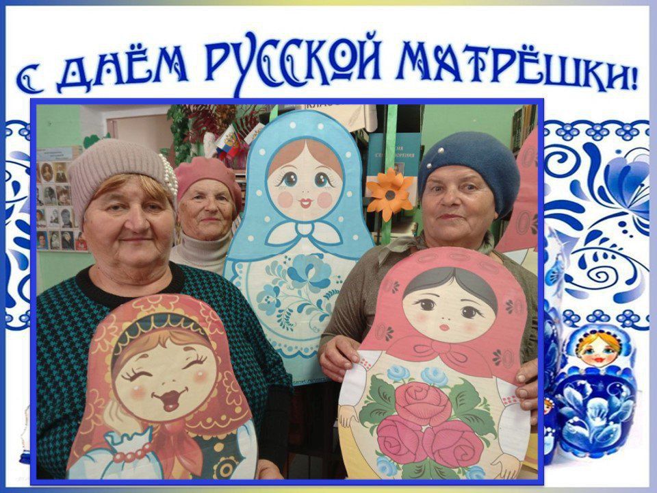 «Ах, эти русские Матрёшечки! «Ах, эти русские Матрёшечки!