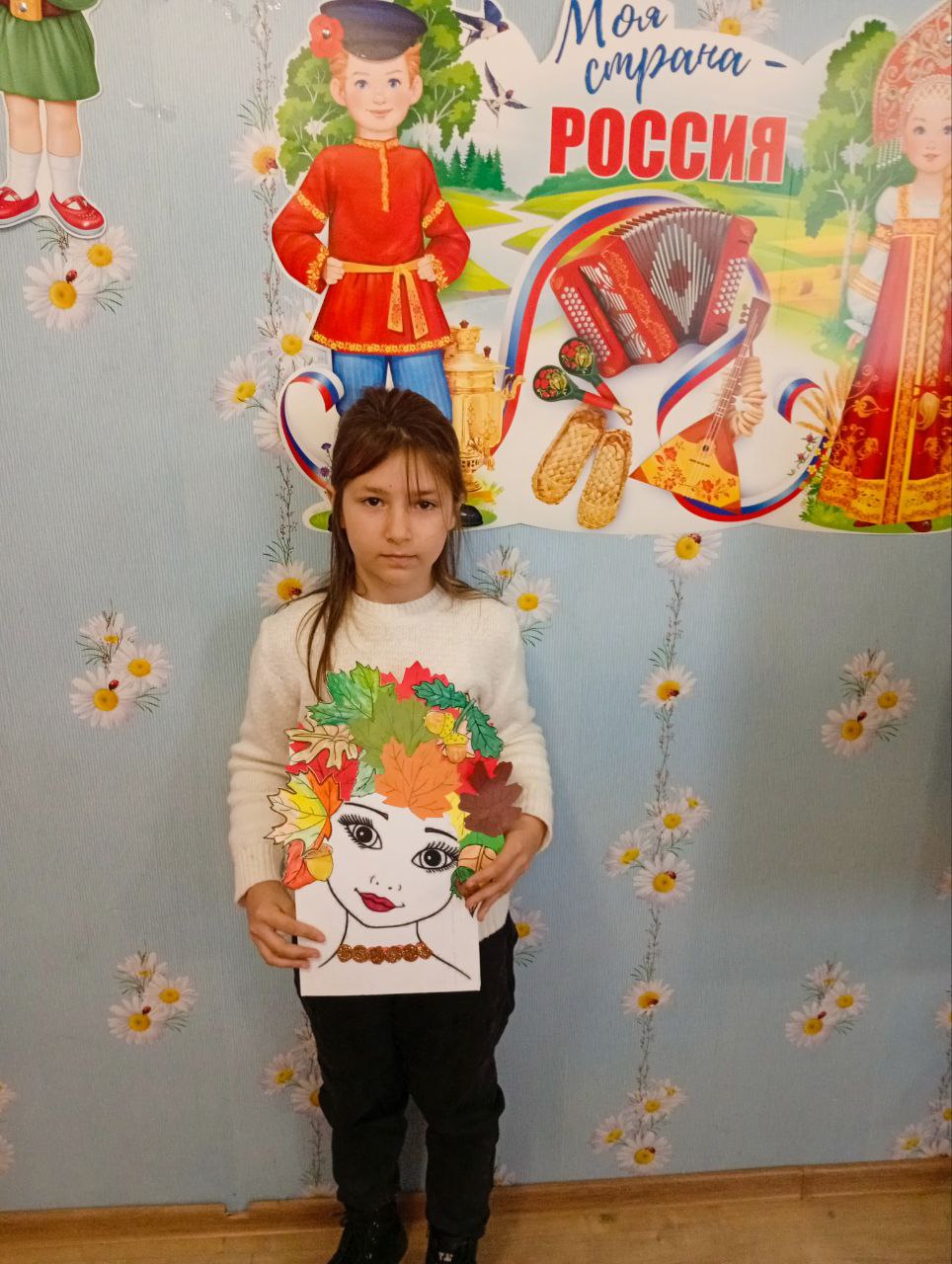 "Сказочная осень из листьев" "Сказочная осень из листьев"