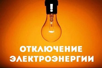 В Мелитополе частично отсутствует электроэнергия из-за аварии на трансформаторной подстанции
