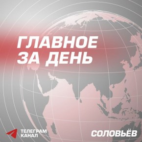 ВС СР нанесли групповой удар по предприятиям ВПК Украины и объектам энергетической инфраструктуры