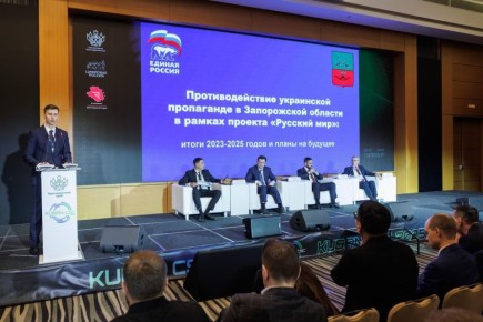 Координатор проекта «Цифровая Россия» Григорий Прохватилов представил на всероссийском съезде результаты работы в Запорожской области