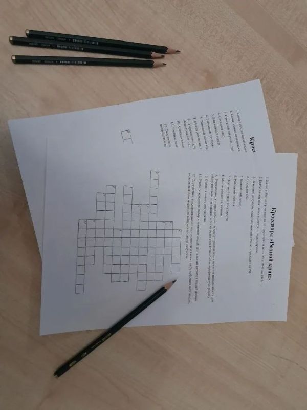 �� �������������� �������� ���������� ������� ������������� ��� ��� �������� "������� ���� ����� ����������", ����������� ��� ���� � � 82-�� ��������� ������������ ���� �� �������-���������� �����������