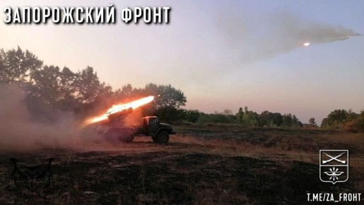 Всем бодрого утра с Запорожского направления