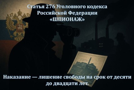 Твоя свобода дороже! Помни об этом