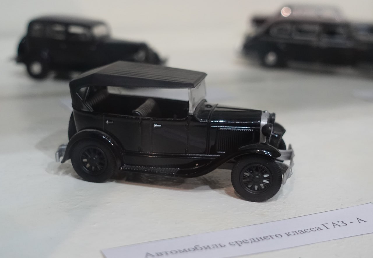 В краеведческом музее ко Дню автомобилиста открыта выставка моделей автомобилей «Автолегенды СССР» В краеведческом музее ко Дню автомобилиста открыта выставка моделей автомобилей «Автолегенды СССР»