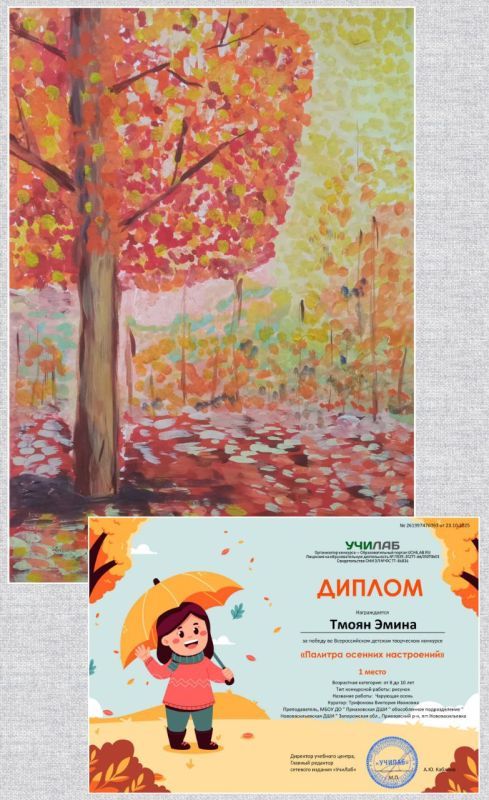 Учащиеся Нововасильевской ДШИ приняли участие во Всероссийском детском творческом конкурсе Учащиеся Нововасильевской ДШИ приняли участие во Всероссийском детском творческом конкурсе