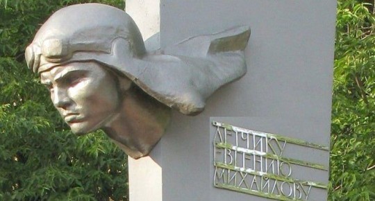 Этот день в истории России 26 октября
