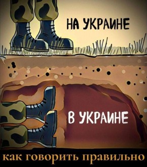 "Франция в 2026 году готова отправить войска В(!) Украину", — заявил начальник штаба ВС страны Пьер Шиль