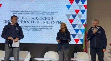 В Запорожской области завершился форум общероссийской идентичности «Новороссия»