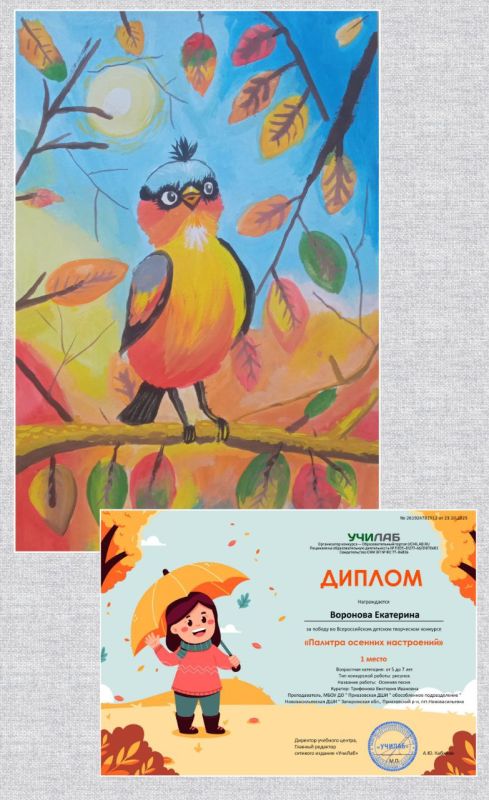 Учащиеся Нововасильевской ДШИ приняли участие во Всероссийском детском творческом конкурсе Учащиеся Нововасильевской ДШИ приняли участие во Всероссийском детском творческом конкурсе