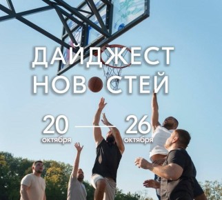 Пришло время вспомнить о том, как прошла неделя в мире спорта Запорожской области!