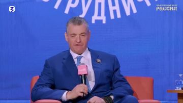 Леонид Слуцкий в лектории Общества «Знание» на Международном форуме сотрудничества к 100-летию народной дипломатии о многообразии форматов парламентской дипломатии