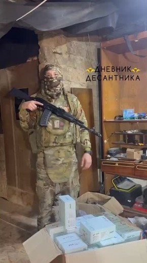 Отчёт.. Десантники 7-ой десантно-штурмовой дивизии (горной) с Запорожского направления  выражают благодарность всем читателям канала Два Майора и Дневник Десантника, а также благотворительному фонду Два Майора за помощь в...