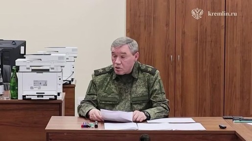 Герасимов отчитался о ключевых успехах российских войск на фронте