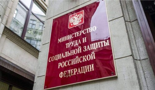 В Минтруде  обсуждают ограничение выдачи зарплат для защиты от мошенников