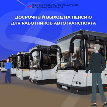 С профессиональным праздником! 26 октября – День работников автотранспорта
