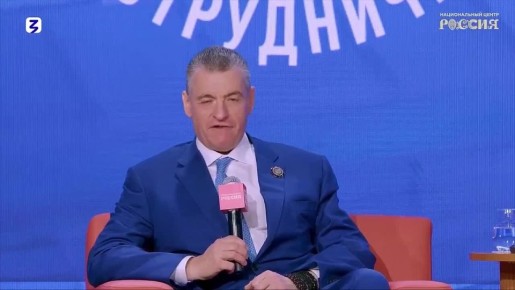 Леонид Слуцкий в лектории Общества «Знание» на Международном форуме сотрудничества к 100-летию народной дипломатии о многообразии форматов парламентской дипломатии