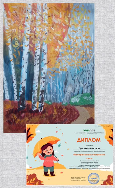 Учащиеся Нововасильевской ДШИ приняли участие во Всероссийском детском творческом конкурсе Учащиеся Нововасильевской ДШИ приняли участие во Всероссийском детском творческом конкурсе