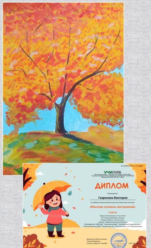 Учащиеся Нововасильевской ДШИ приняли участие во Всероссийском детском творческом конкурсе Учащиеся Нововасильевской ДШИ приняли участие во Всероссийском детском творческом конкурсе