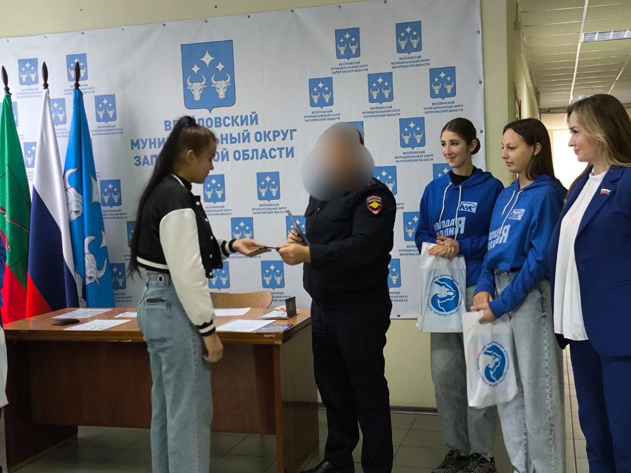 Алёна Трокай: 24-го октября в Администрации Веселовского муниципального округа состоялось торжественное вручение паспортов Алёна Трокай: 24-го октября в Администрации Веселовского муниципального округа состоялось торжественное вручение паспортов