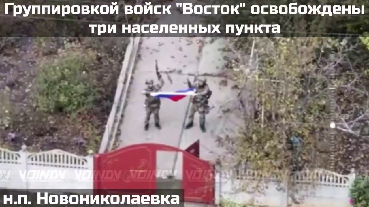 Владимир Рогов: Я поднимаю свой флаг!. Русские воины из подразделений группировки «Восток» подняли флаги России сразу в трёх населённых пунктах Владимир Рогов: Я поднимаю свой флаг!. Русские воины из подразделений группировки «Восток» подняли флаги России сразу в трёх населённых пунктах