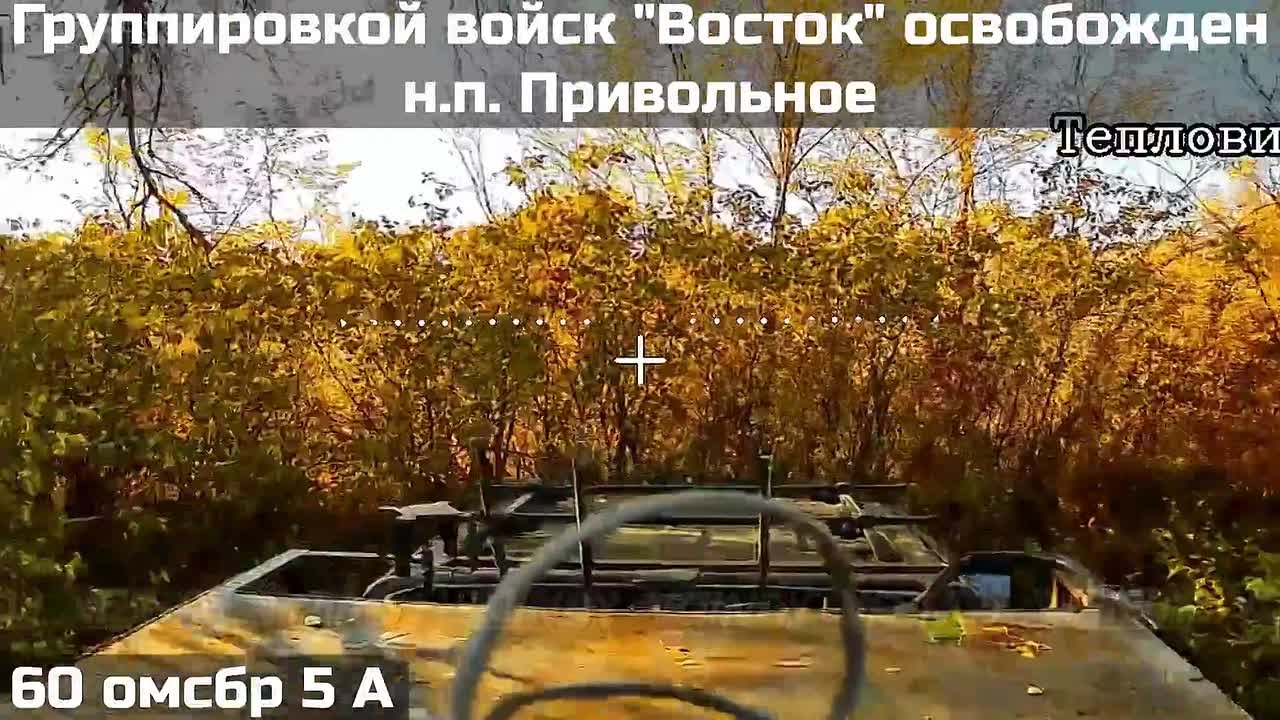Ещё кадры взятия Привольного в Запорожской области силами 60-й отдельной мотострелковой бригады
