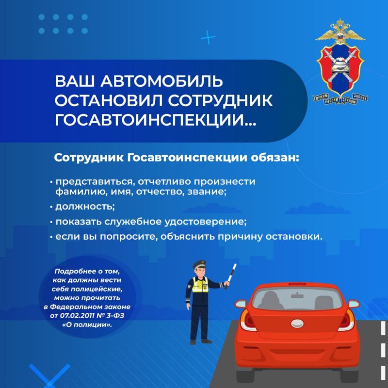 Госавтоинспекция предупреждает водителей об ответственности за дачу взятки сотрудникам полиции Госавтоинспекция предупреждает водителей об ответственности за дачу взятки сотрудникам полиции