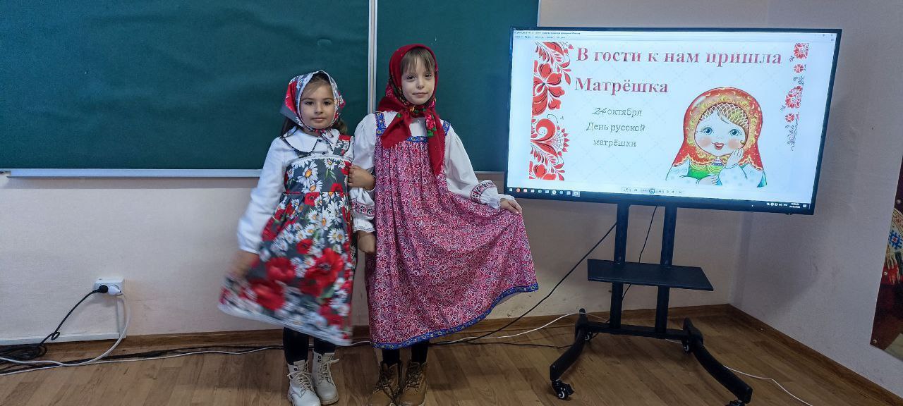 24 октября наша страна отметила День русской матрёшки - праздник яркого и самобытного символа России, в котором заключена частичка нашей истории, культуры и безграничного таланта народных мастеров 24 октября наша страна отметила День русской матрёшки - праздник яркого и самобытного символа России, в котором заключена частичка нашей истории, культуры и безграничного таланта народных мастеров