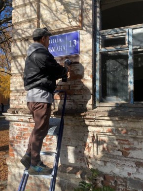 В Токмакском муниципальном округе проводят замену адресных табличек