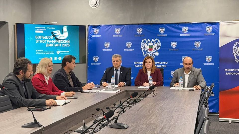 Старт "Большого этнографического диктанта" в Запорожской области! Старт "Большого этнографического диктанта" в Запорожской области!