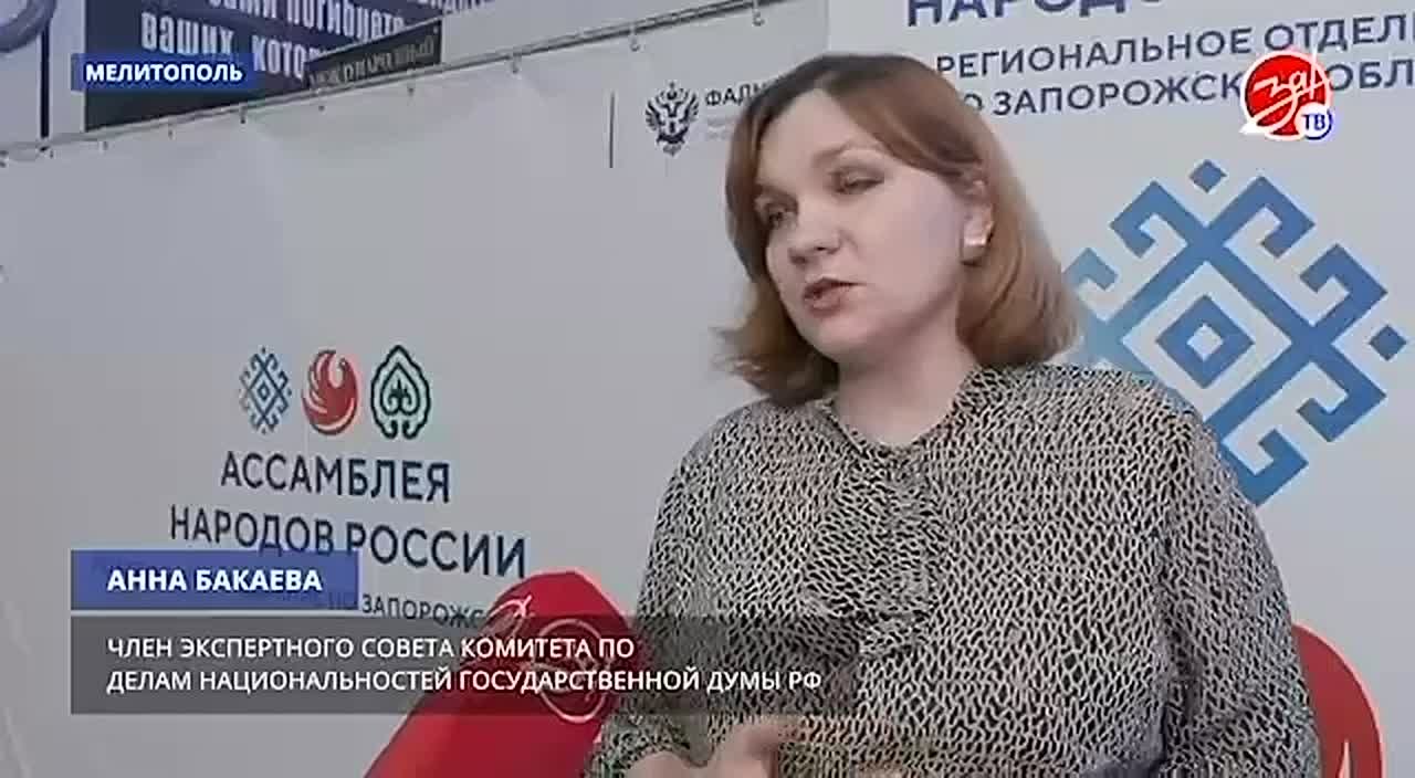 В Мелитополе состоялся форум национального единства