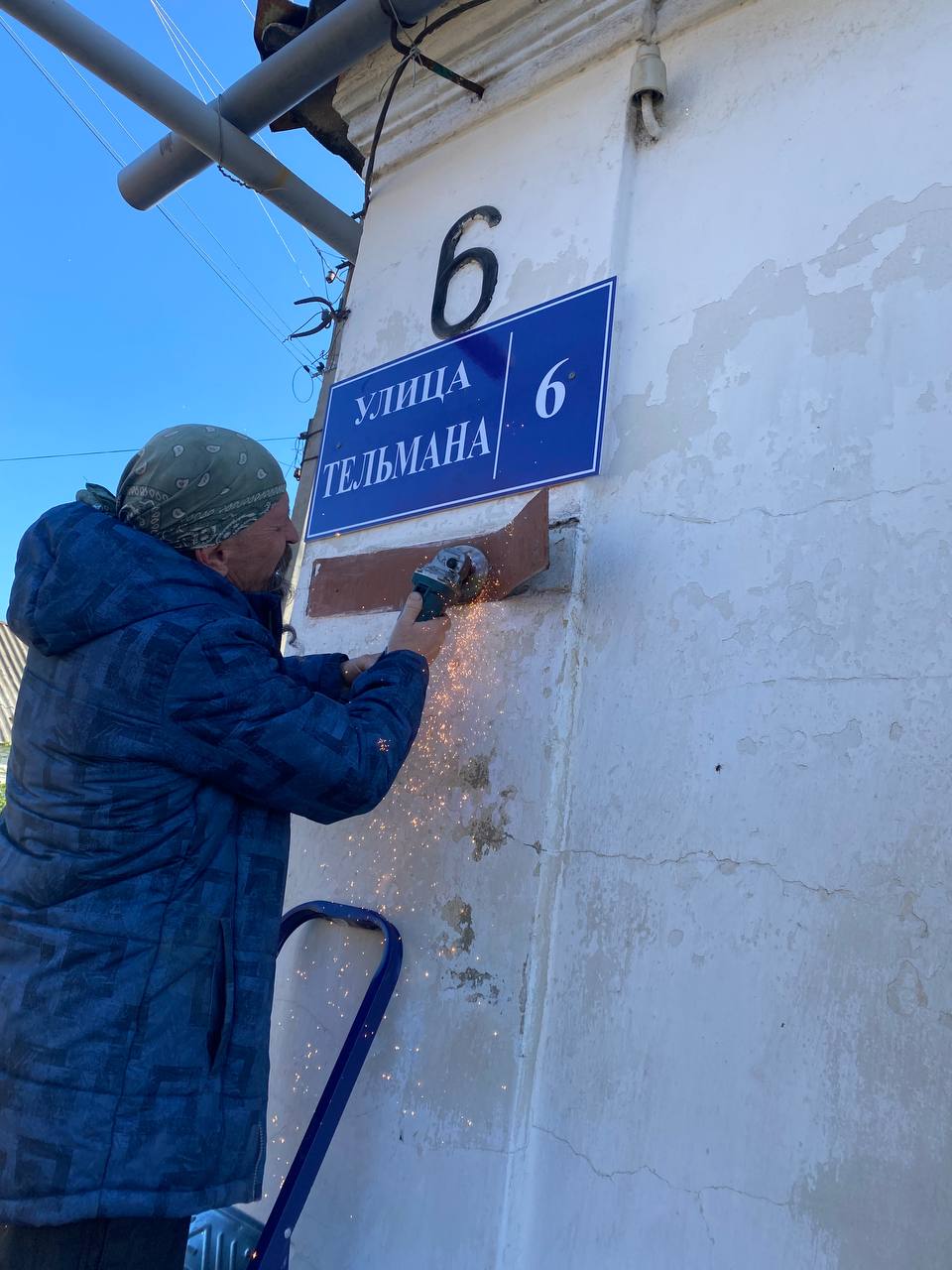 В Токмакском муниципальном округе проводят замену адресных табличек В Токмакском муниципальном округе проводят замену адресных табличек