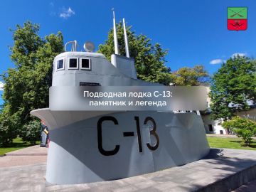 Памятник легендарной подлодке в Нижнем Новгороде