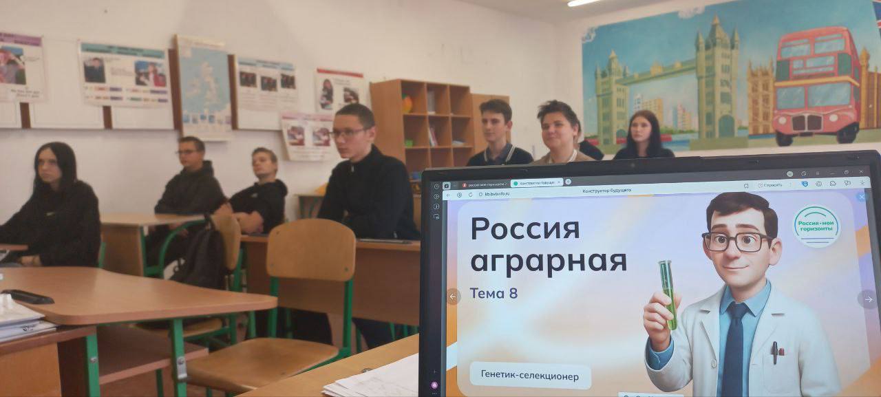 С формулой выбора профессии знакомились учащиеся ГБУ ОО ЗО "Партизанская школа-детский сад" в ходе практико-ориентированного занятия внеурочной деятельности "Россия – мои горизонты" С формулой выбора профессии знакомились учащиеся ГБУ ОО ЗО "Партизанская школа-детский сад" в ходе практико-ориентированного занятия внеурочной деятельности "Россия – мои горизонты"